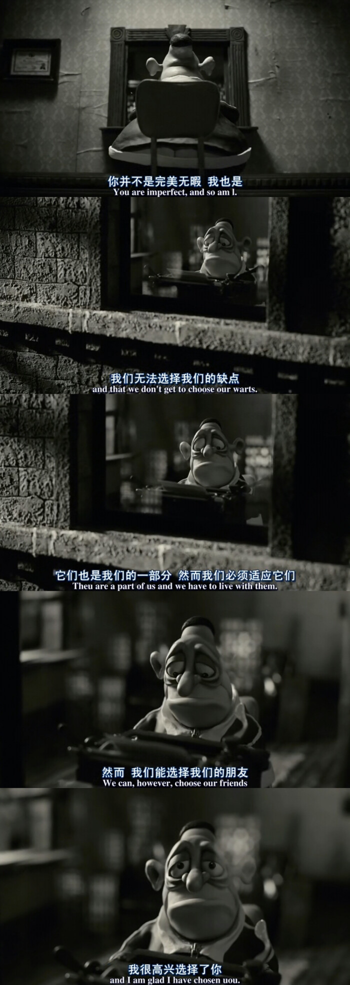 柚子自截 自制 电影 截图 背景《玛丽与马克思》《mary and max》