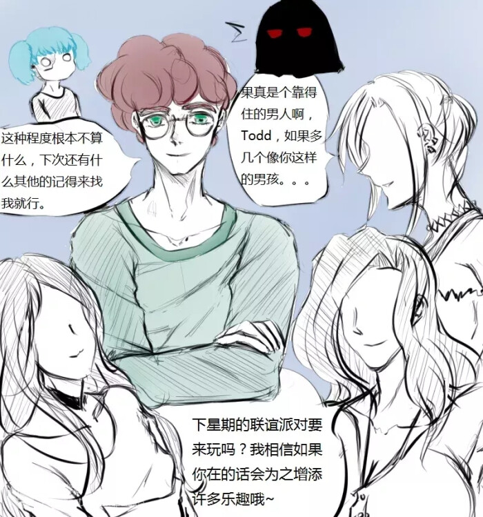 sallyface漫画1