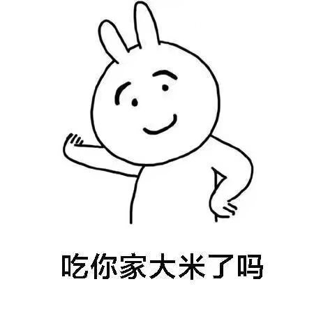 情侣吵架专用表情包