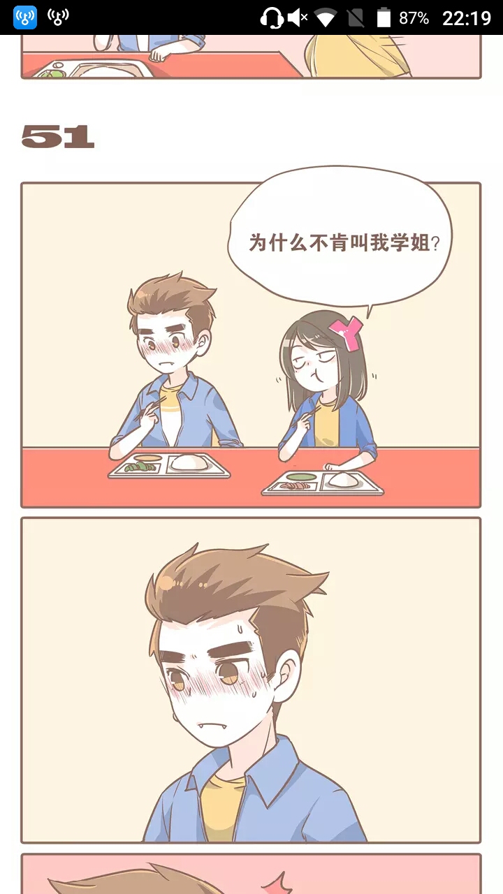 大圣和小夭