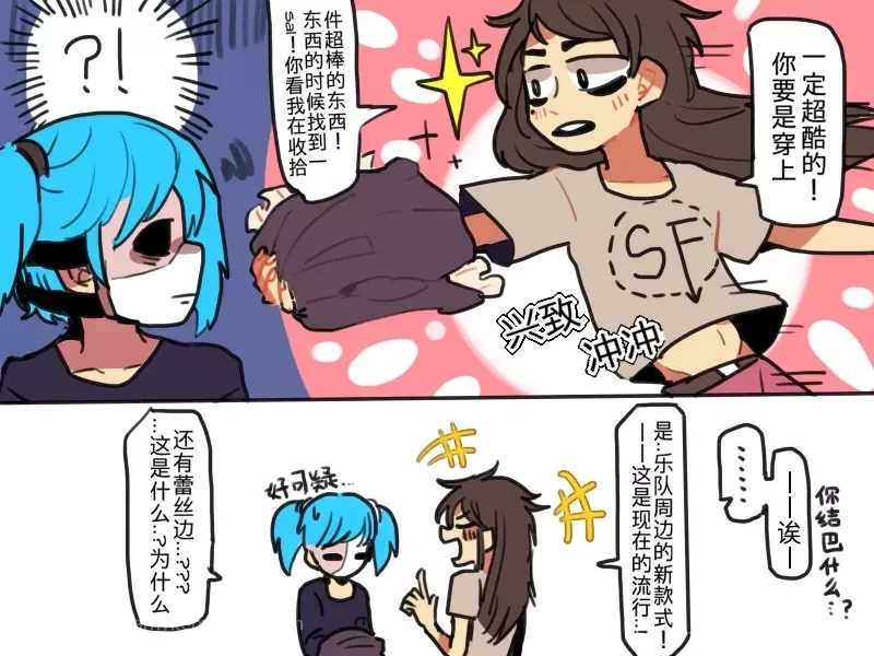 sally face&漫画1