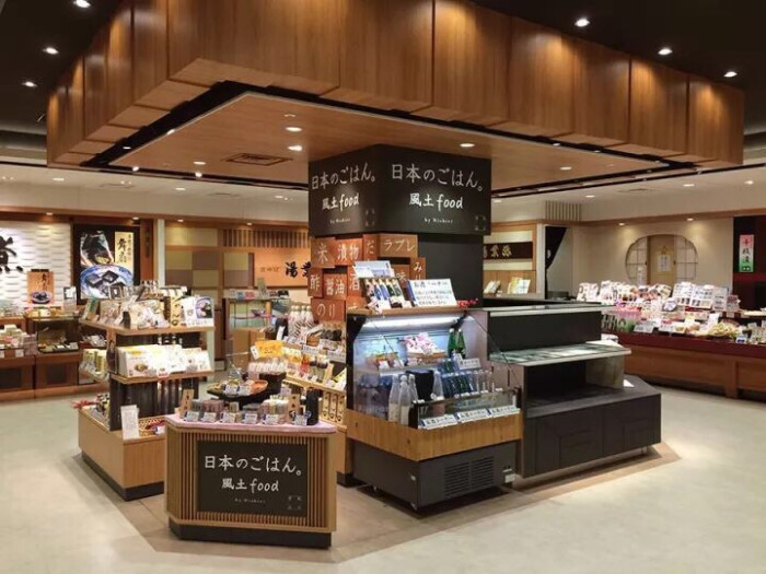 后来查了一下,这家【风土食品】在全日本的部分百货店都设有专柜,如果