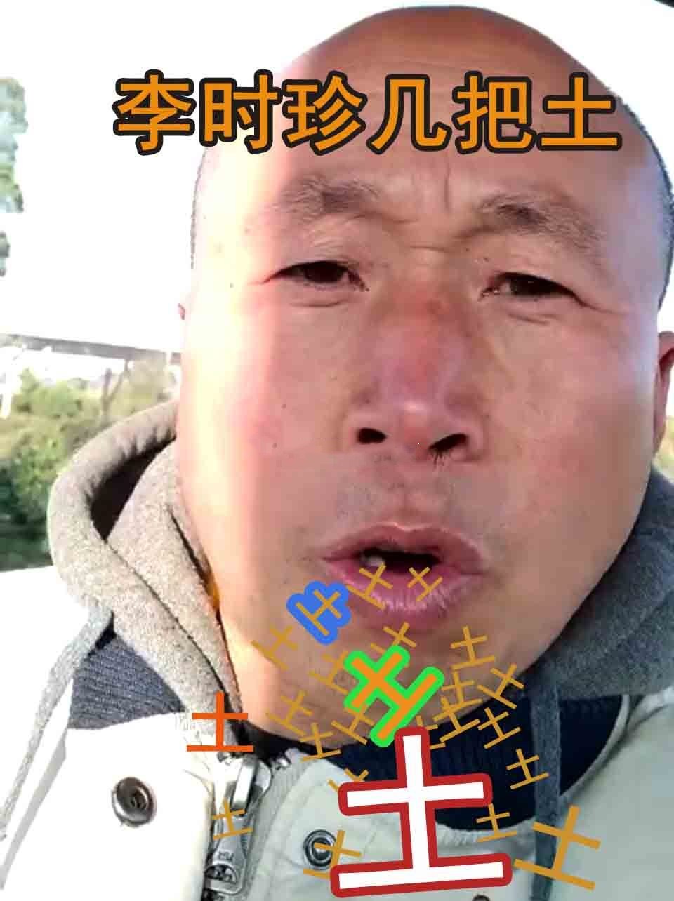 雄鹰高飞/系列表情包の崔恩赫