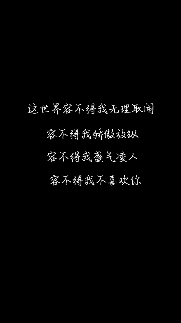 字体壁纸