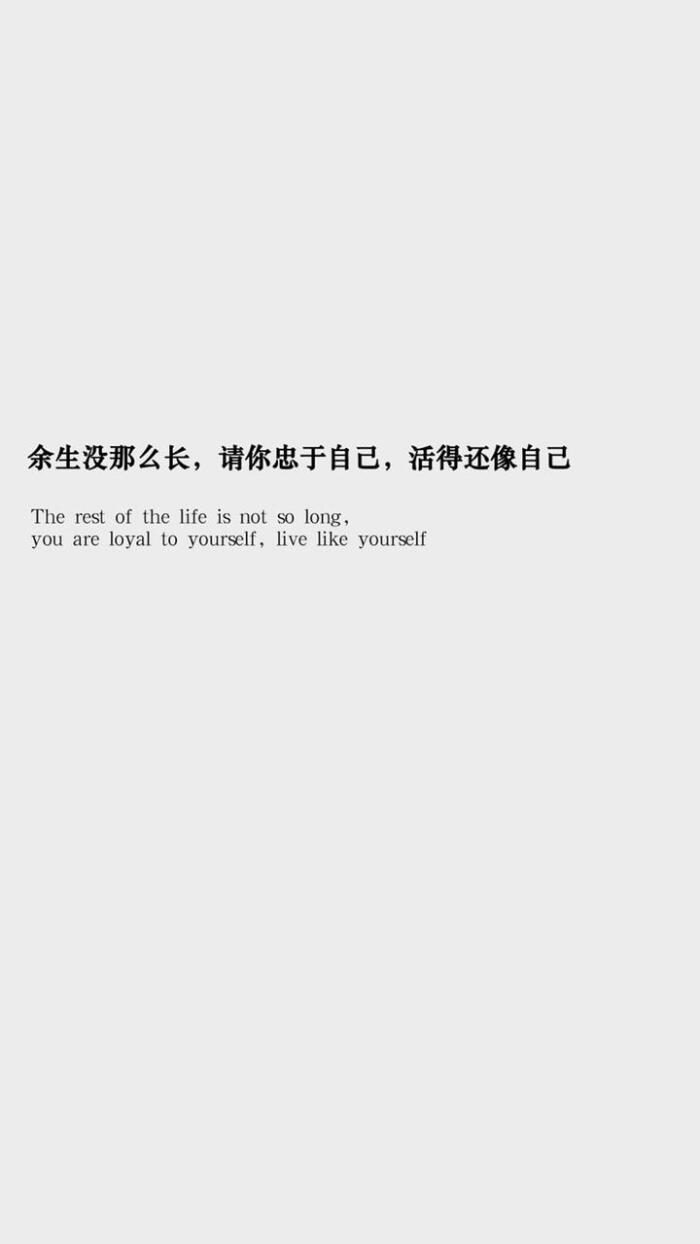 鸡汤文字