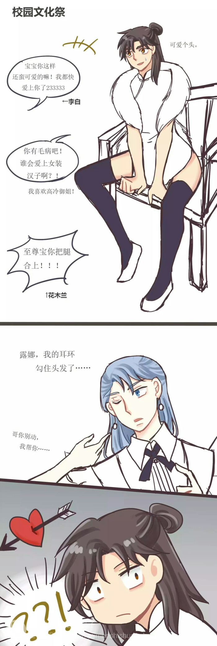 凯宝(女装)