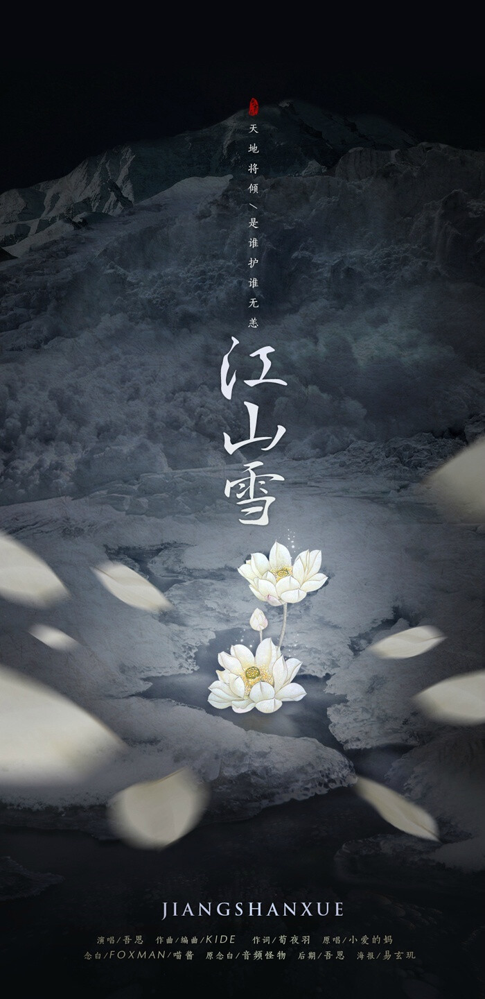美图 官方壁纸 二次元 古风 帅哥 霸气 暗黑