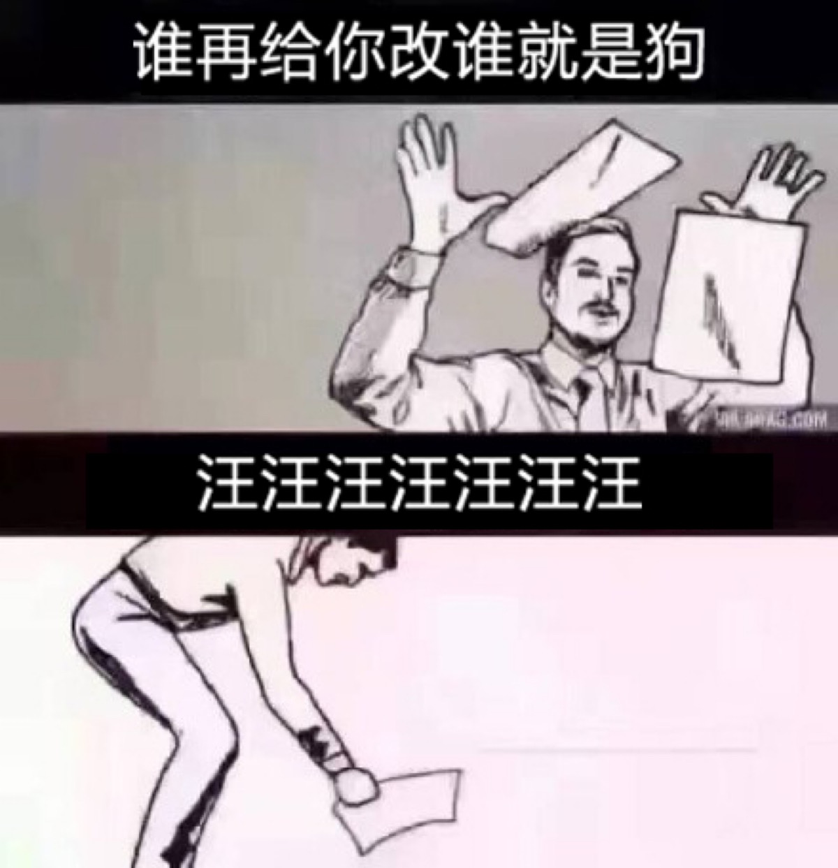 设计师内心戏系列表情