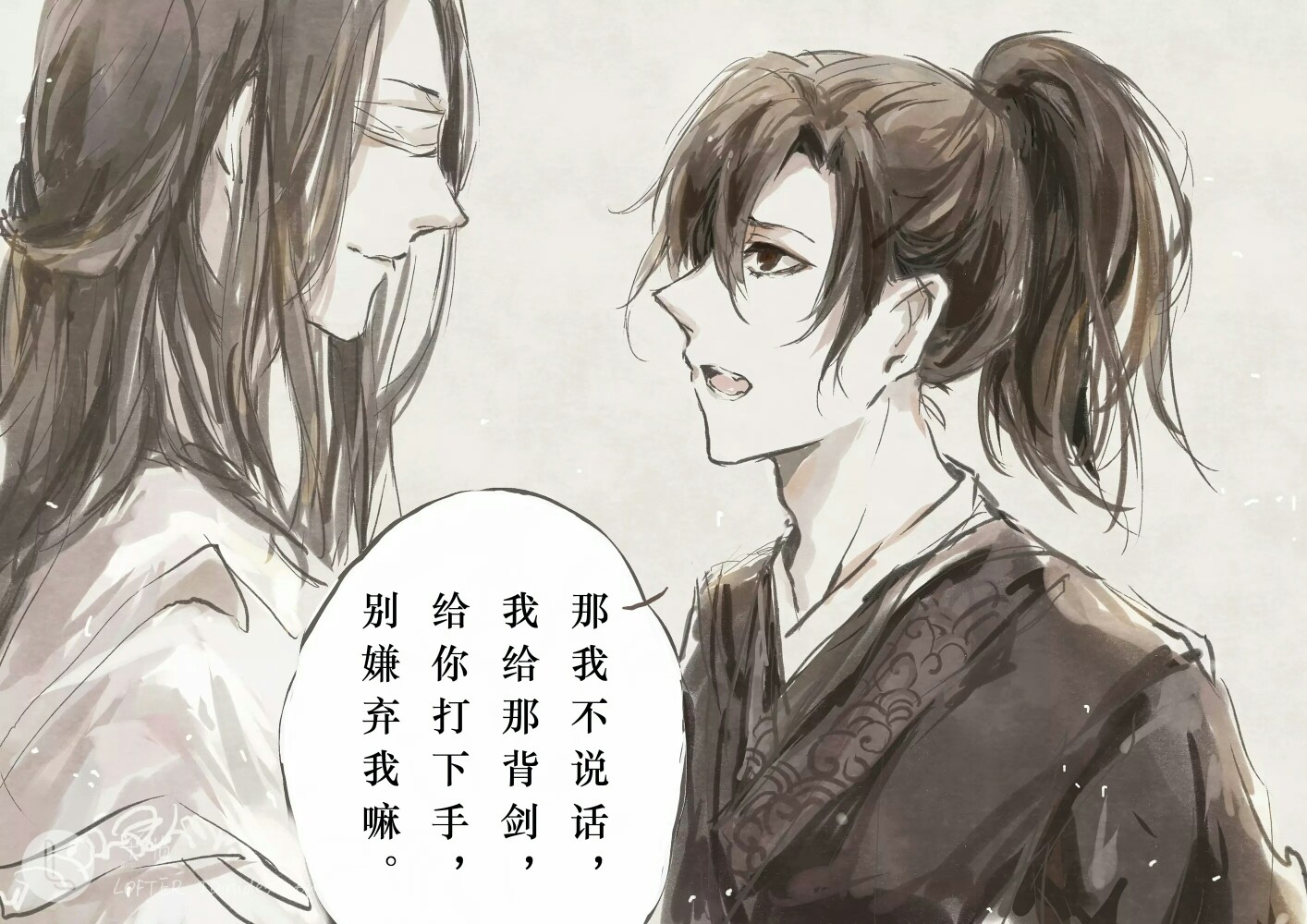 薛洋,晓星尘,魔道祖师