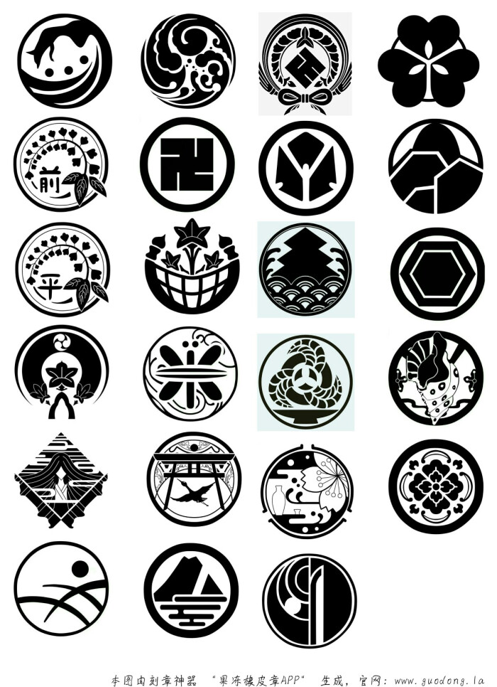 全刀纹已上传果冻橡皮章