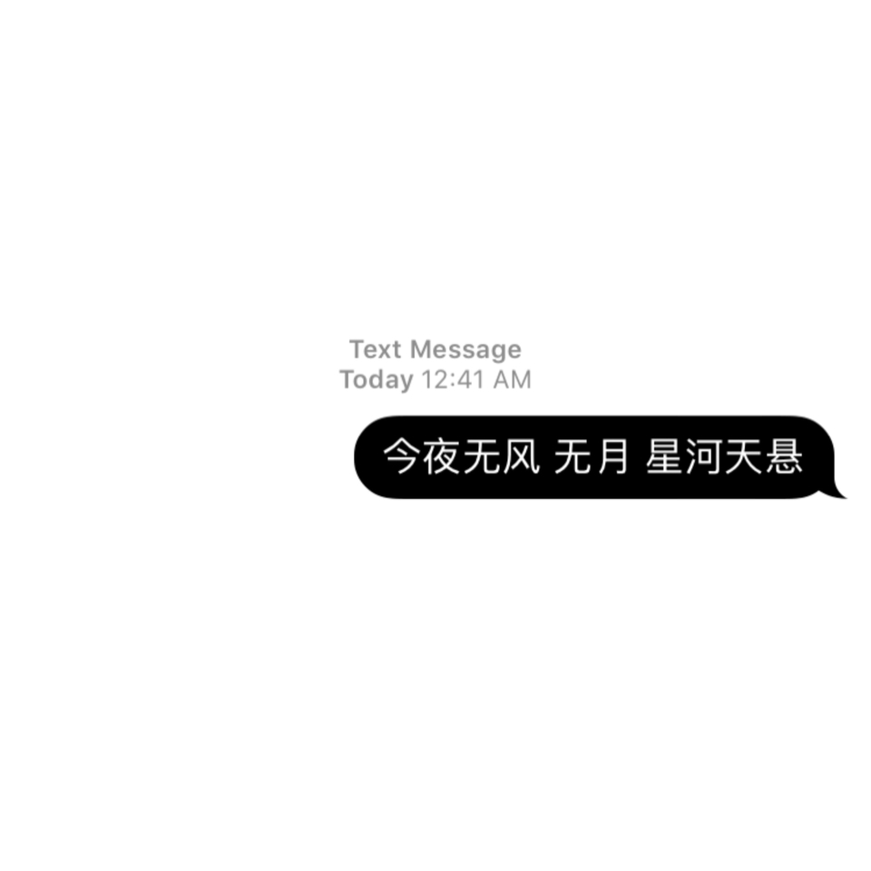 出处贴吧:你来的那天