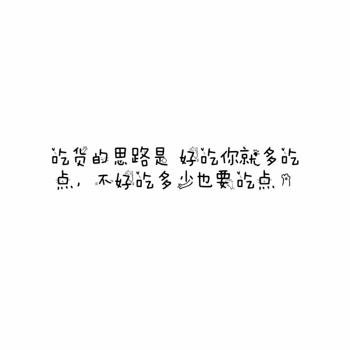 说说 个性签名 伤感 小清新 心情 搞笑 爱情 经典 哲理 生活 自信