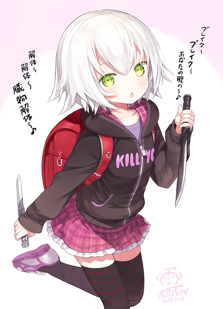 开膛手杰克