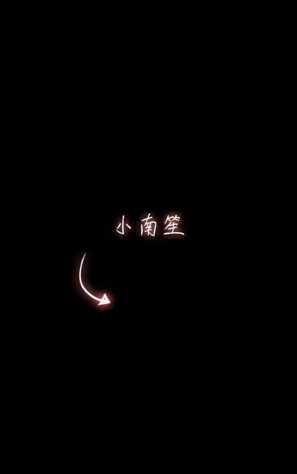 qq名片箭头背景