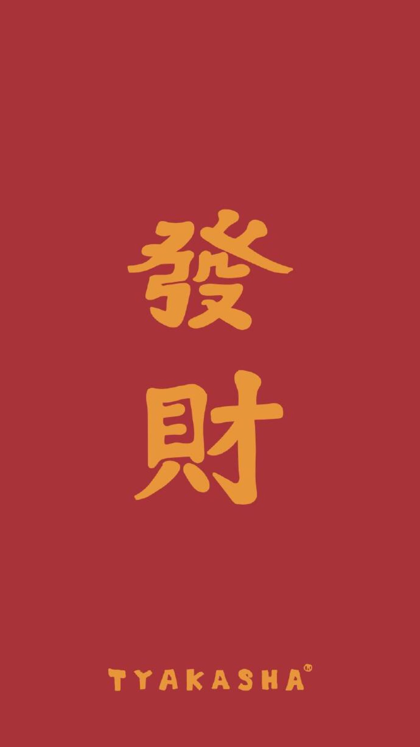 1600_2845 竖版 竖屏