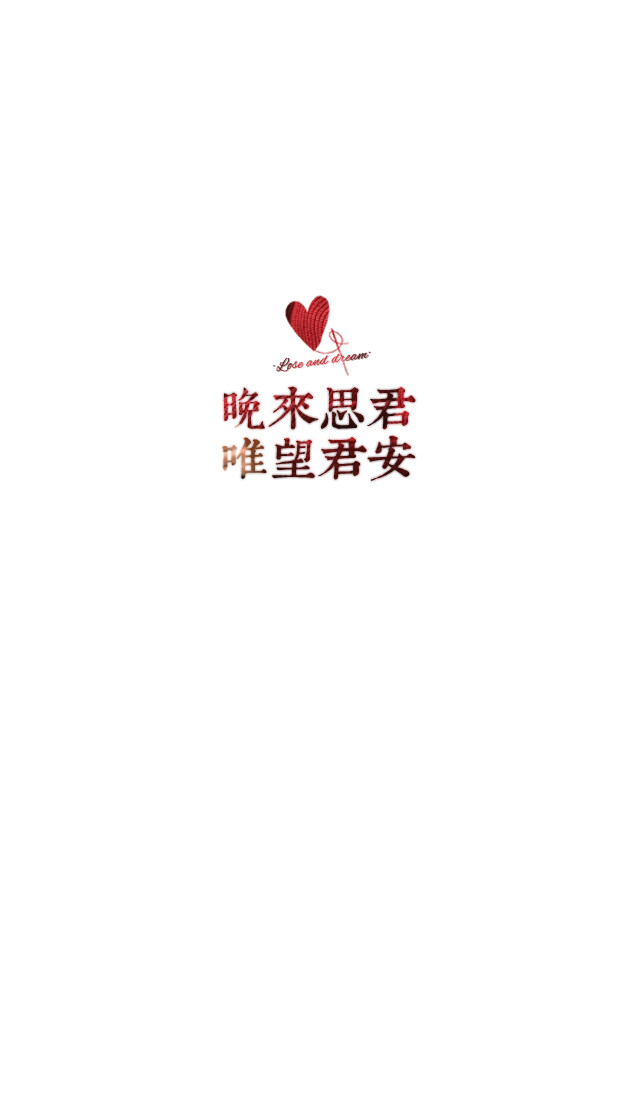 喜欢请关注我哦.暂不定制专属姓名壁纸.
