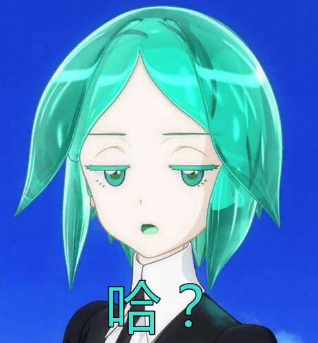 宝石之国 法斯