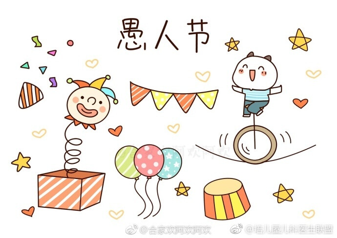 亲子#可爱的简笔画小图标真的非常可爱了~(via 合家欢阿欢阿欢 )