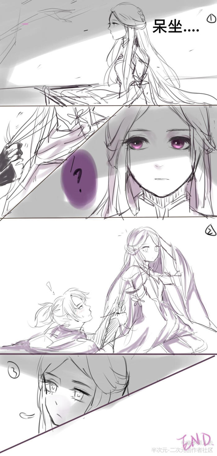 紫霞 至尊宝