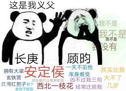 杀破狼表情包