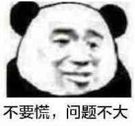 表情包 