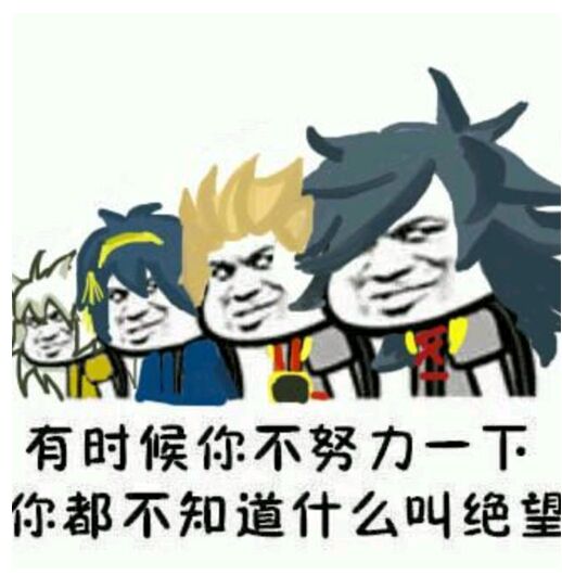 表情包w
