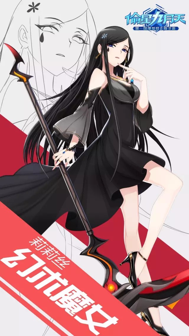 偷星九月天国产漫画一月二月三月四月五月六月七月八月九月十月沧月