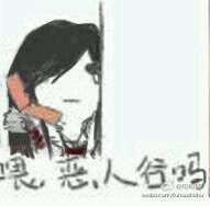 剑网三 表情包