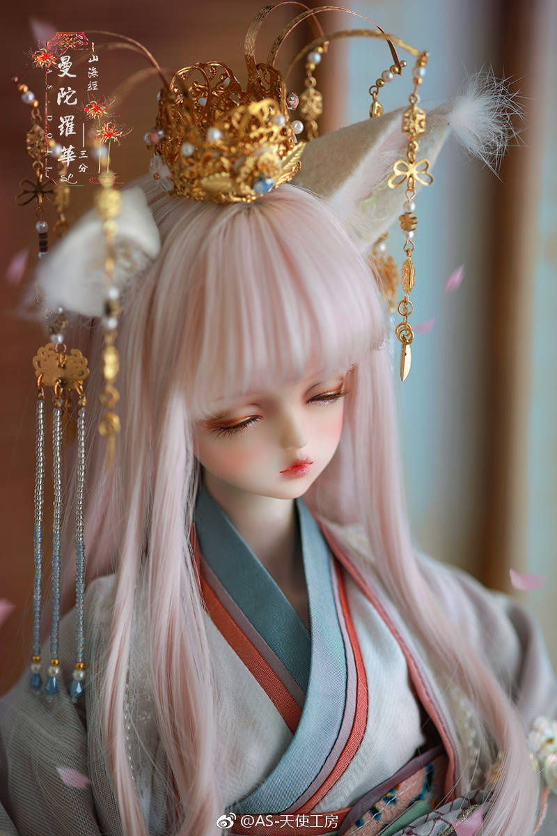 『山海经 曼陀罗华』古风 sd娃娃 bjd 玩具 人偶 壁纸 萌物