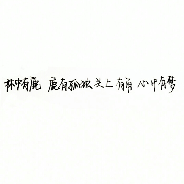 不肚牍刈⑽倚吕宋⒉〡派-big-star- qq投稿群:494350959,期待您的