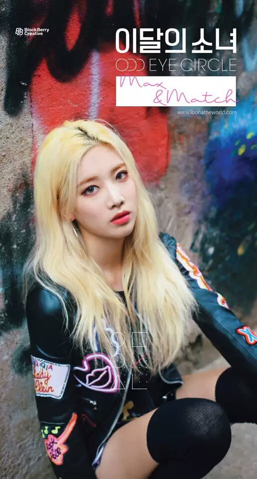 金定恩(kim lip)