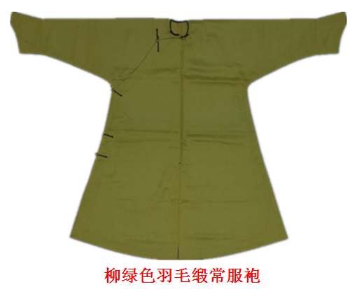 柳绿色羽毛缎常服袍(清-同治)圆领,大襟右衽,马蹄袖,裾四开.