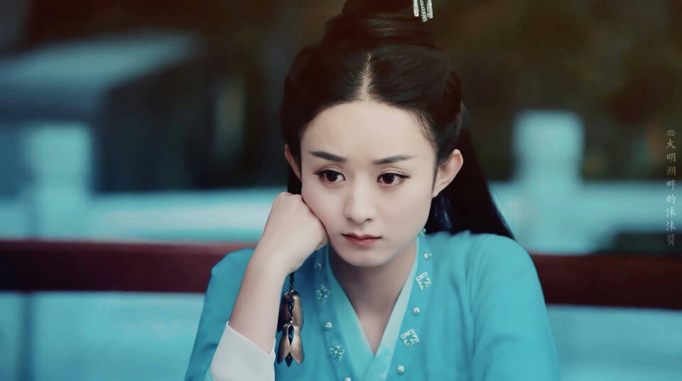 赵丽颖 碧瑶