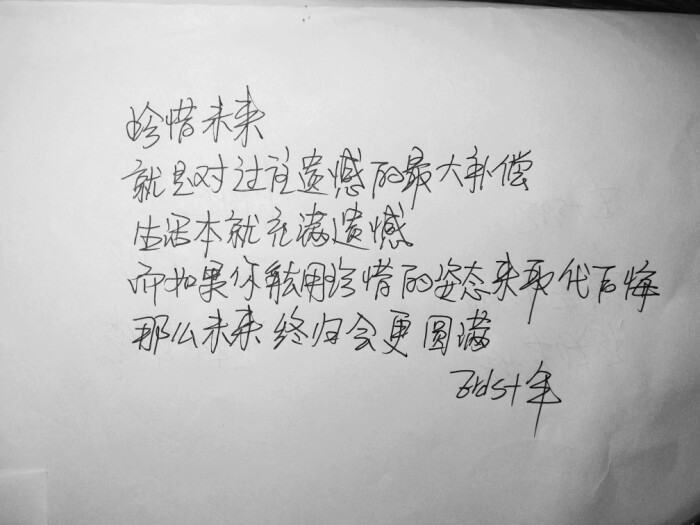 erds十年.