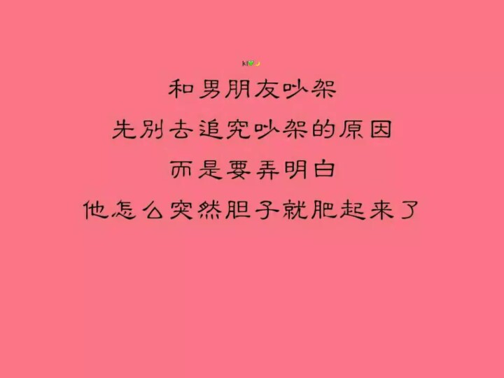 可爱炸了的句子.