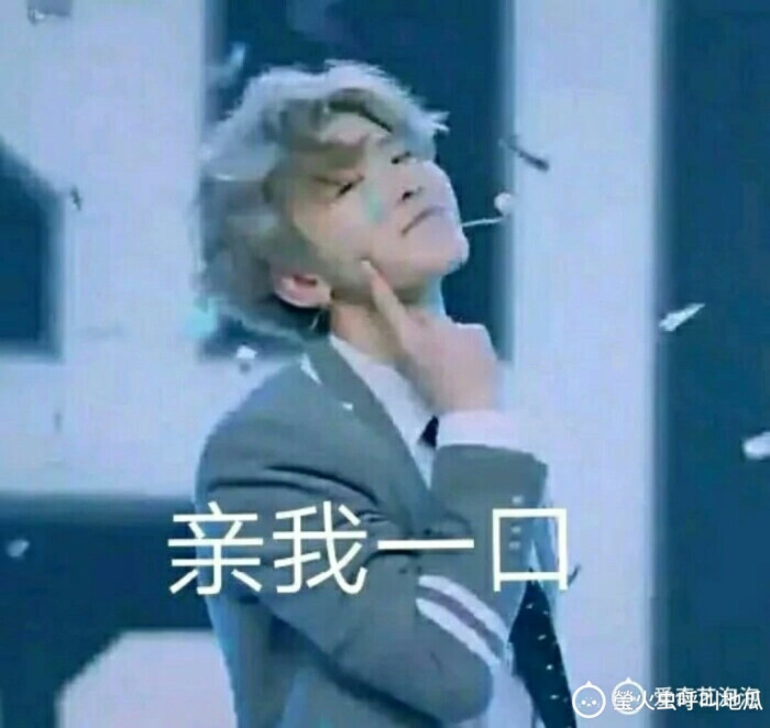 蔡徐坤表情包