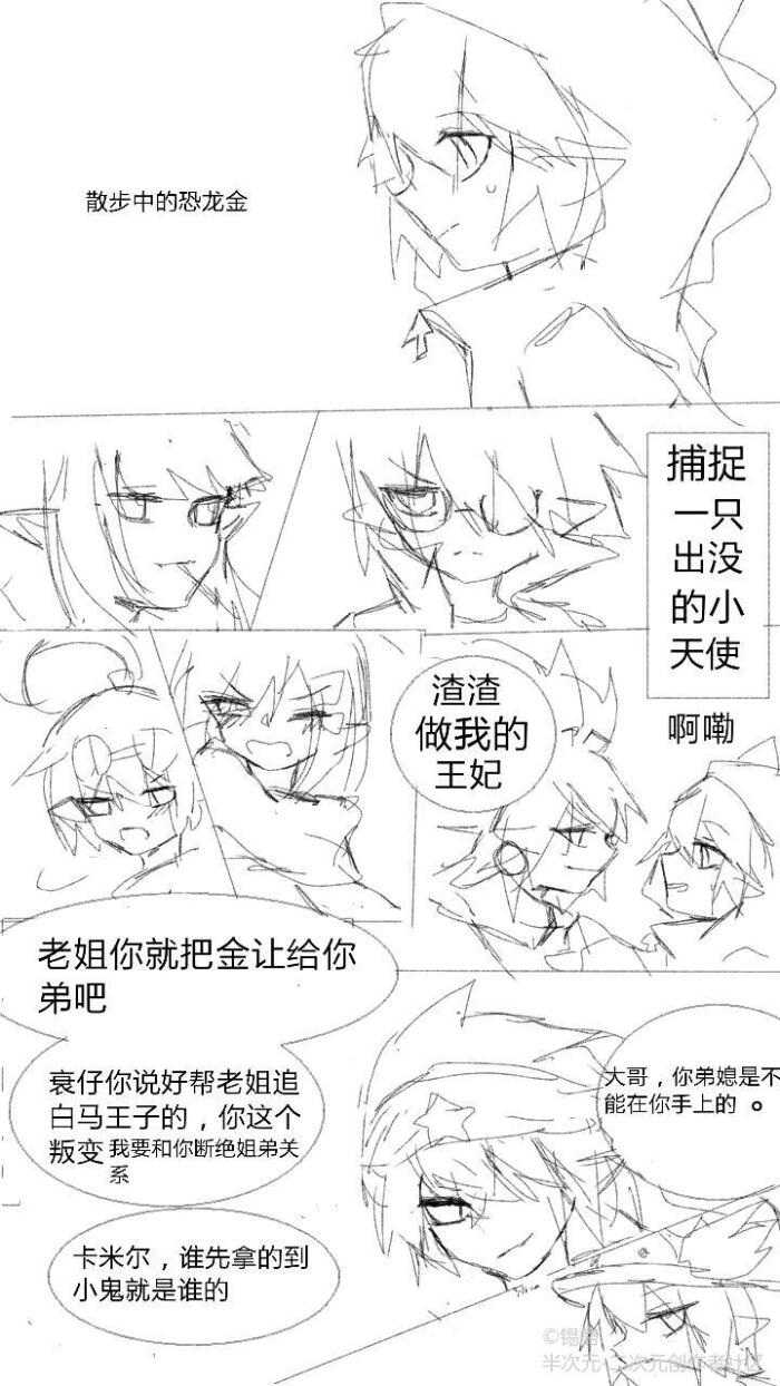 【all金】黑金说的并不无道理 p1