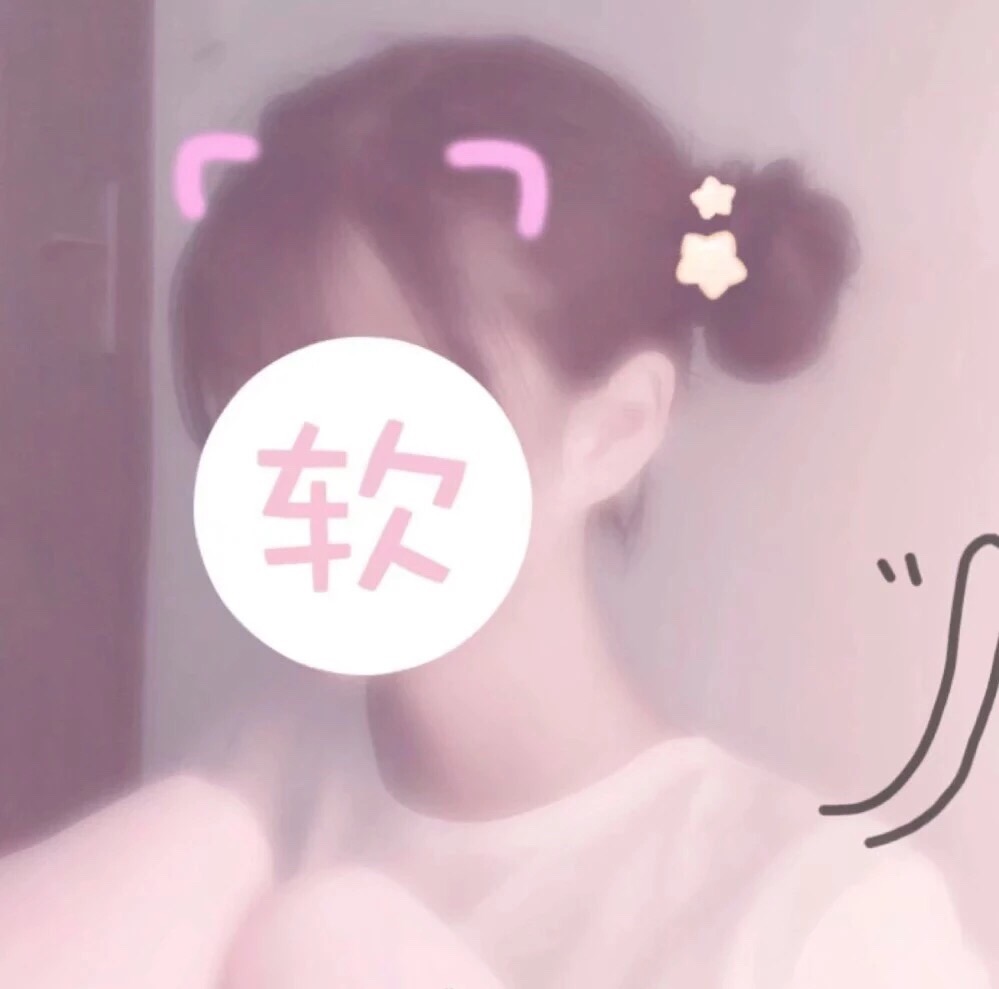 挡脸女生头像少女心.