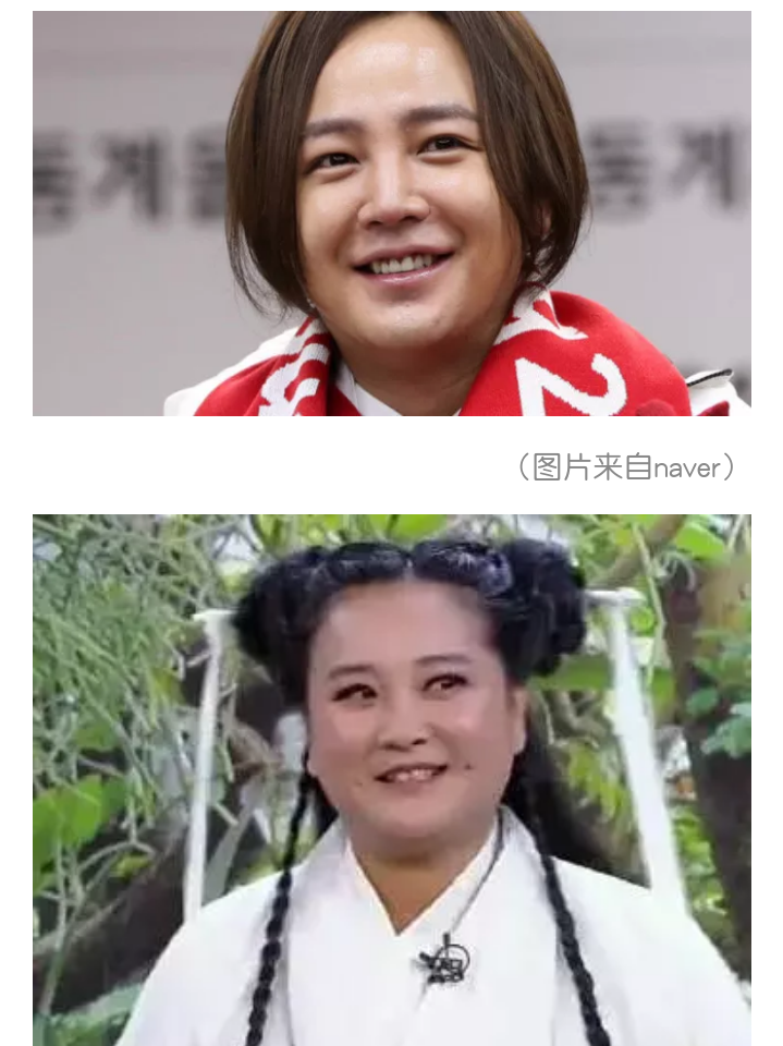 其实这个可以拿去当减肥的动力…张根硕&贾玲