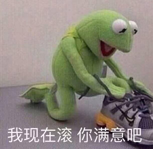 乱入科米蛙表情包