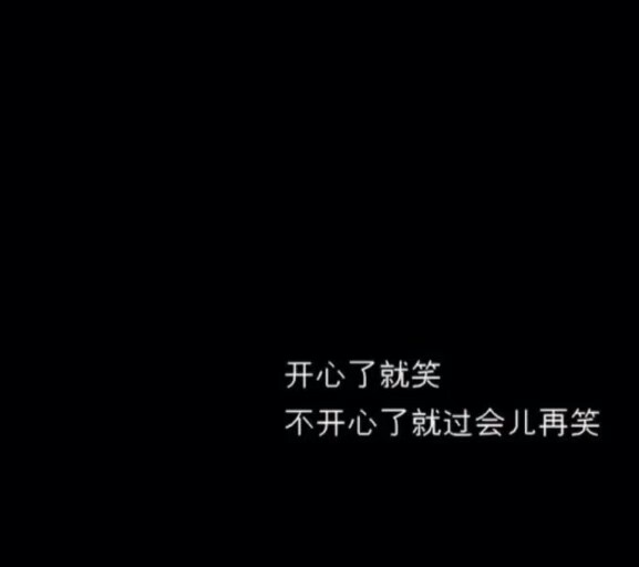 "你觉得他是真的不赌懵?