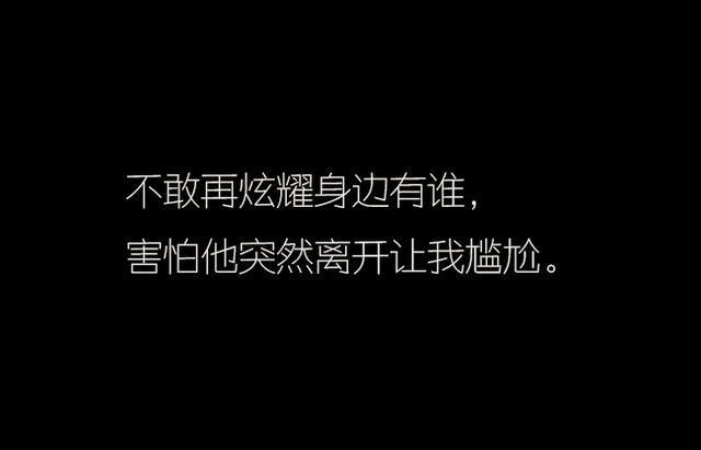 愿所有努力生活的人,都能被温柔以待.