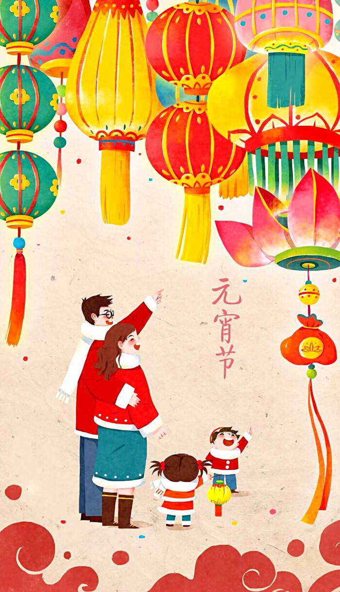 农历正月十五元宵节,又称为"上元节",上元佳节,小正月,元夕或灯节,是