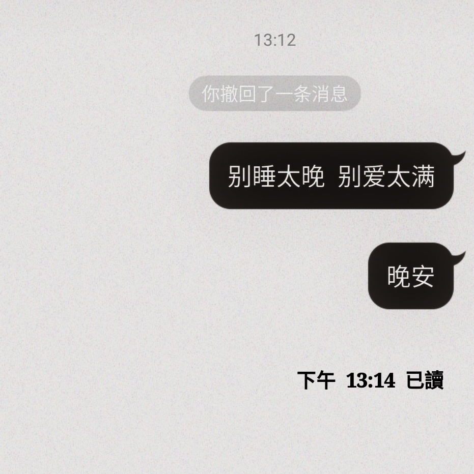 qq名片背景图 黑白 imessage