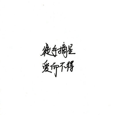 『江屿』背景纯字 图源qq 侵权歉删