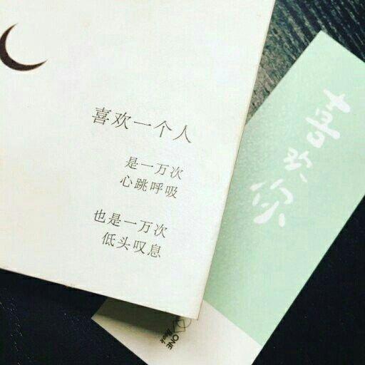 文字壁纸,朋友圈背景图