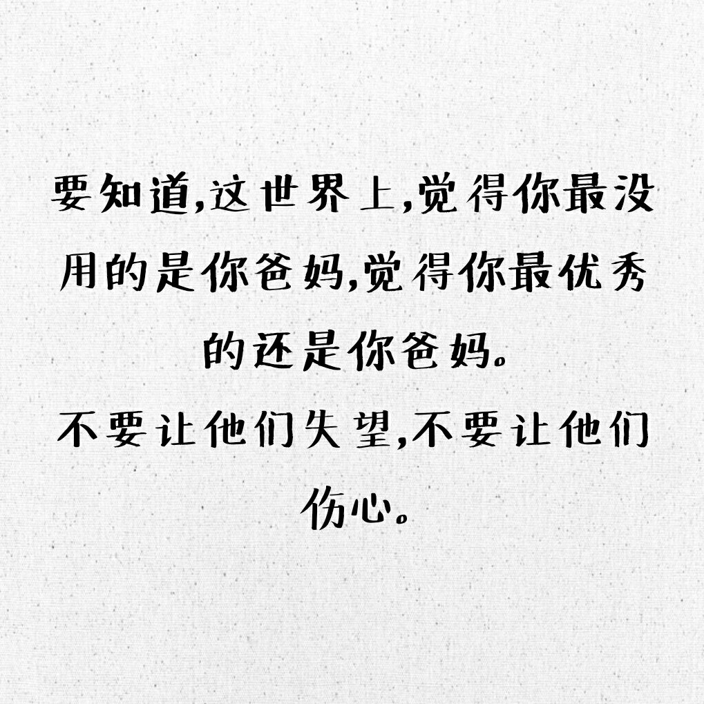 文字 暖心
