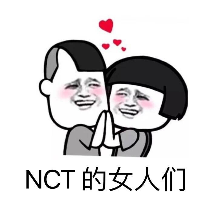 nct表情包cr.logo
