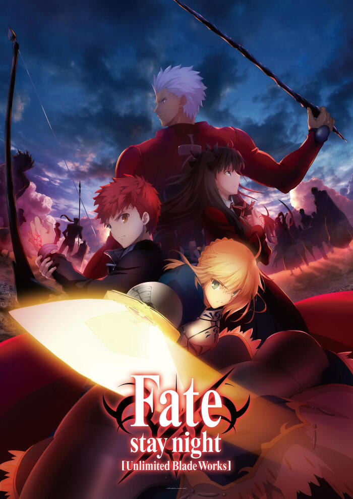 命运之夜 无限剑制 fate stay night ubw