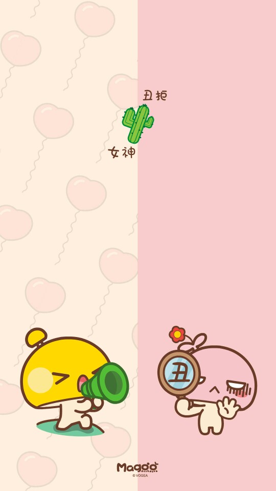 情侣分割聊天背景图